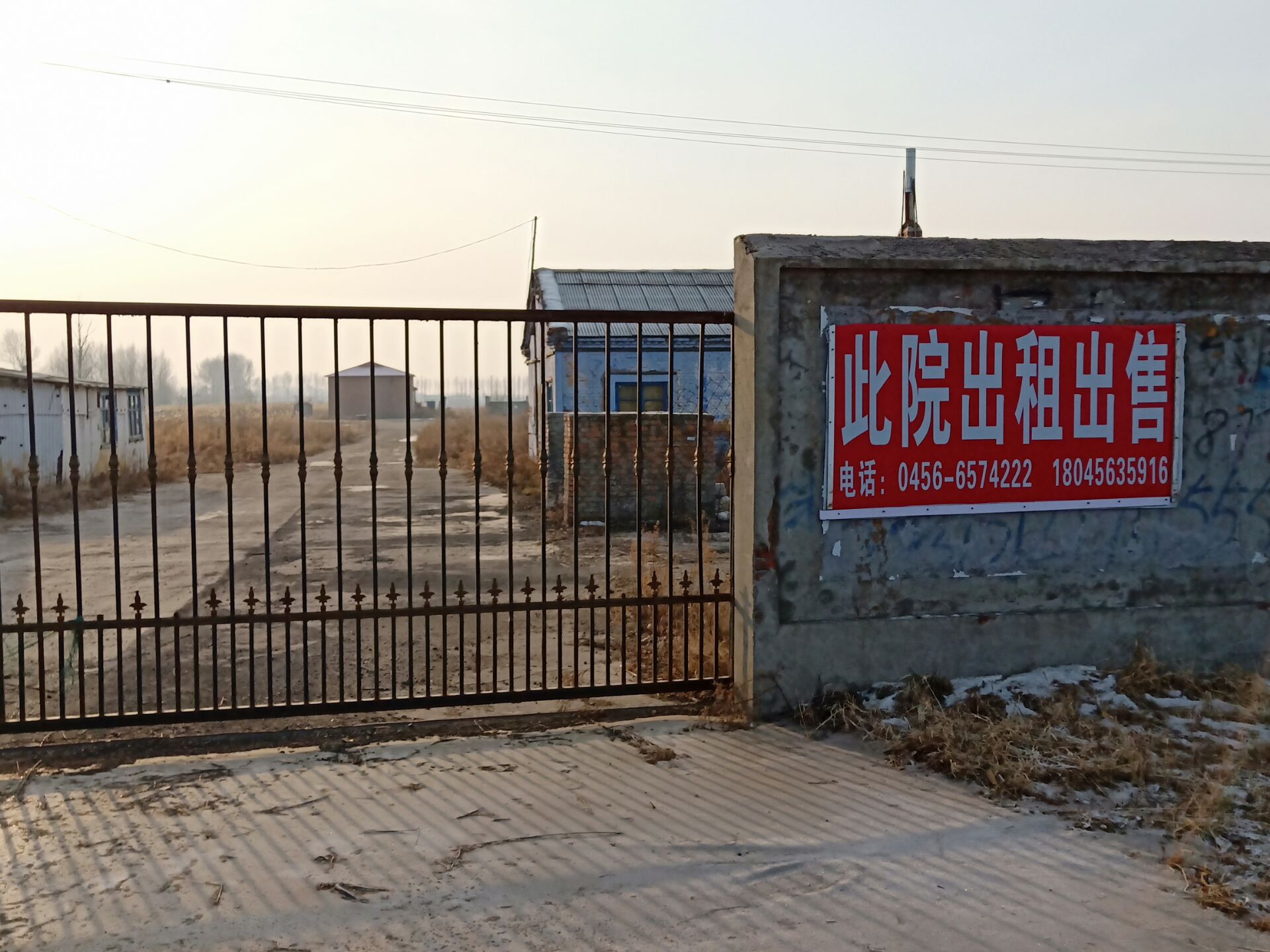 首页 > 招商信息  上一张:北安市通北镇三委(北通镇国用2009第024号