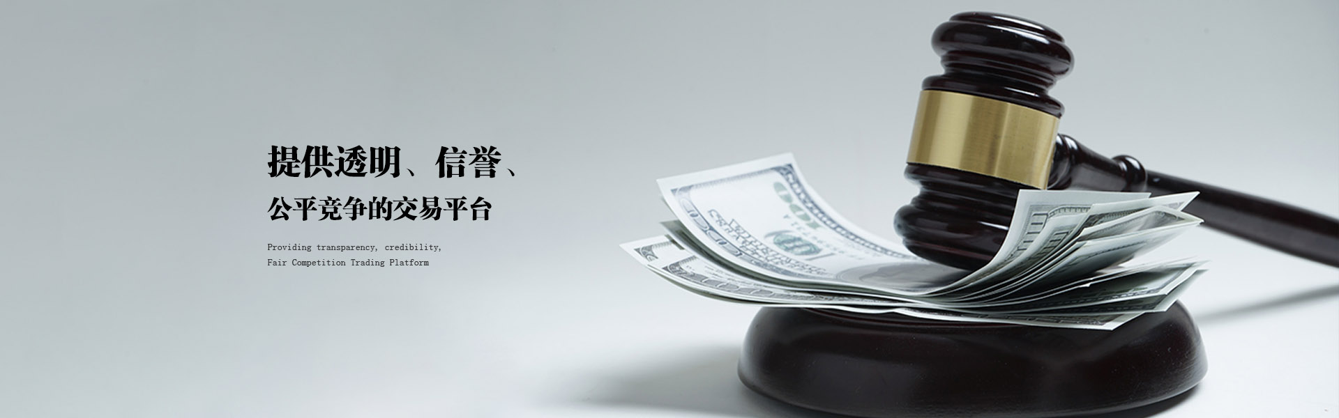 黑河市拍卖行有限公司